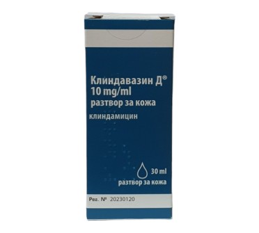 КЛИНДАВАЗИН D дерм.сол.10мг/мл.30мл